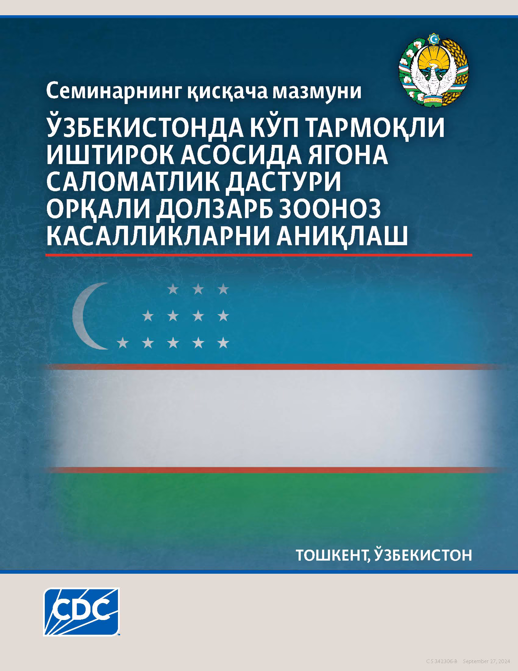 uzbekistan ohzdp report uzb cover page