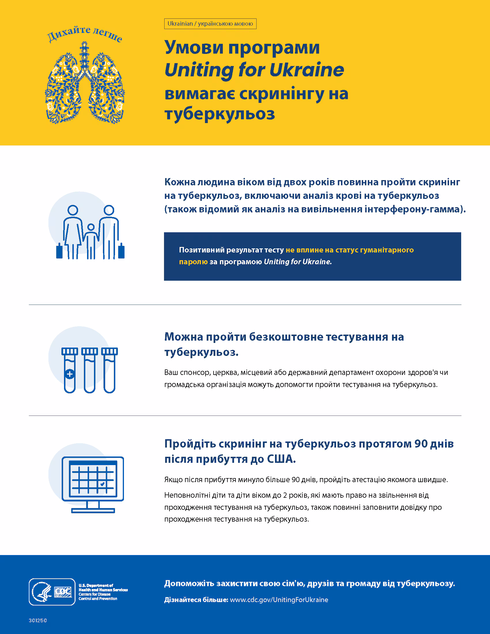 Uniting for Ukraine Flyer